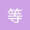 等差數(shù)列求和計(jì)算